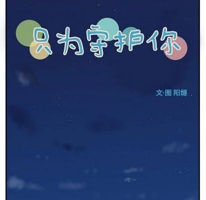第76话21