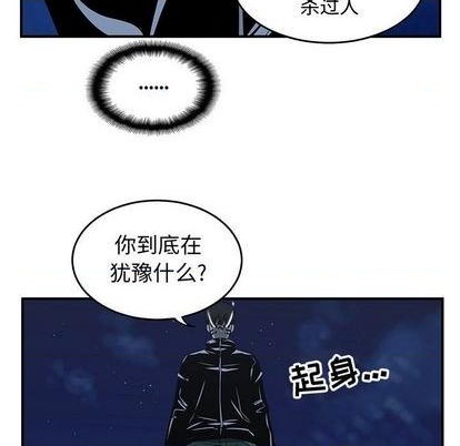 第76话27