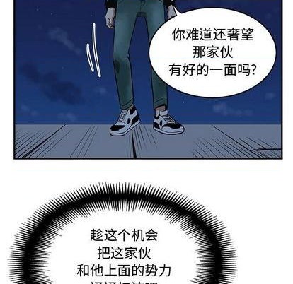 第76话28