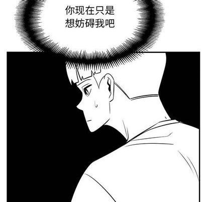 第76话30