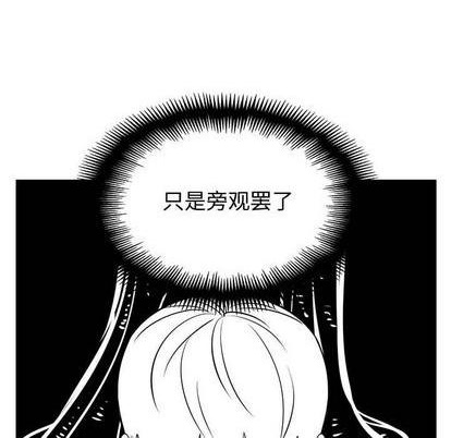 第76话33