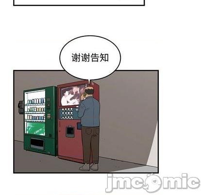 第76话39