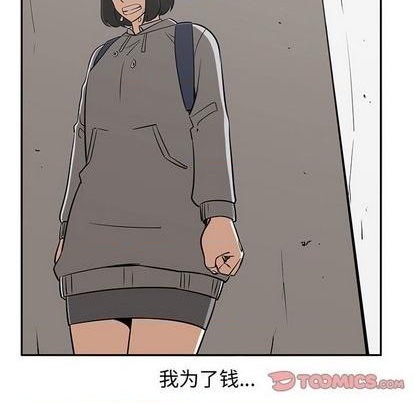 第76话7
