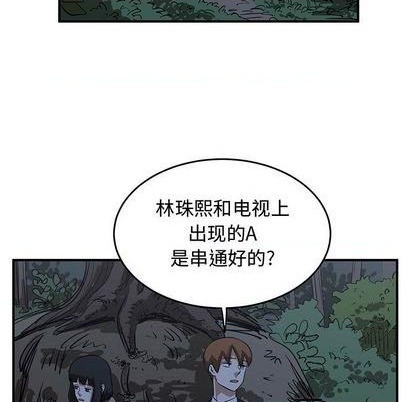 第76话74