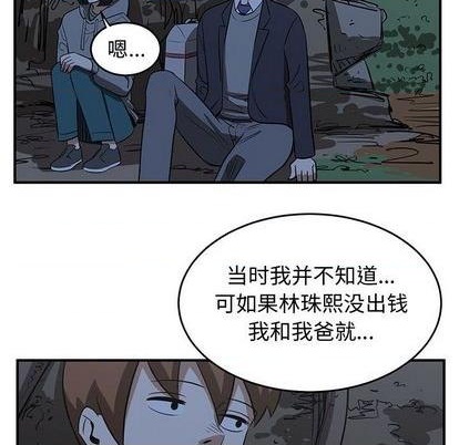 第76话75