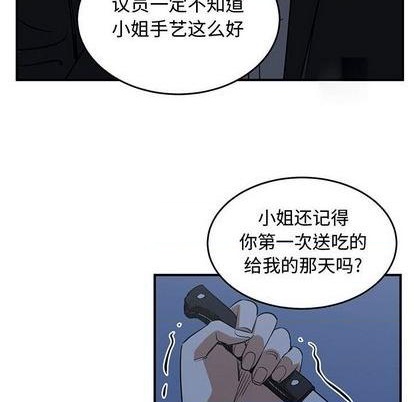 第76话85
