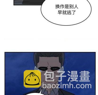 第76话94