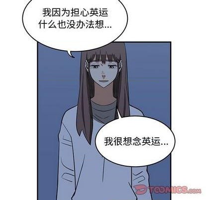 第77话105