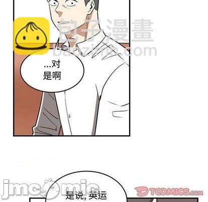 第77话73