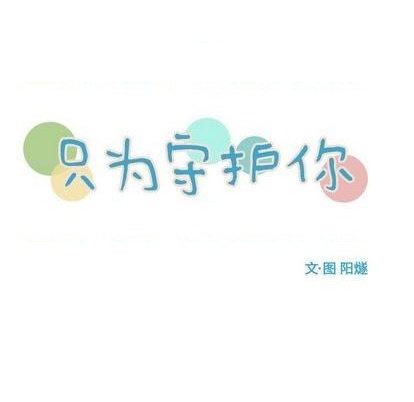 第78话22