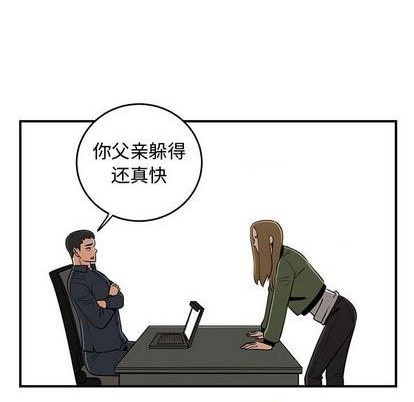 第78话30