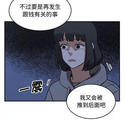 第78话54