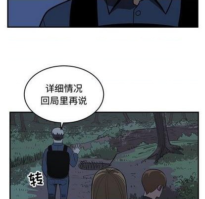 第78话6