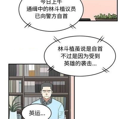 第78话79