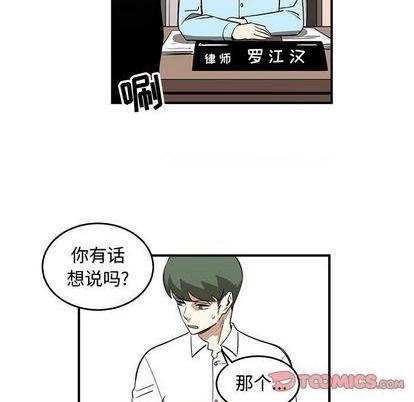 第78话81