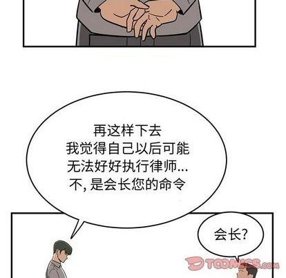 第78话85