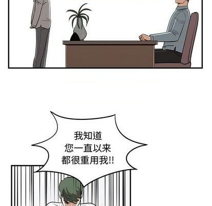 第78话86