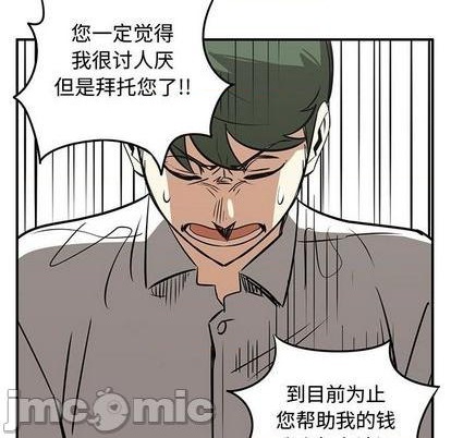 第78话88