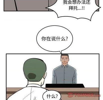 第78话89