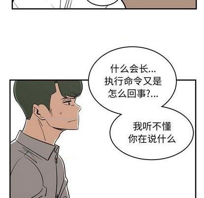 第78话90