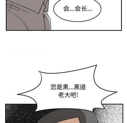 第78话92