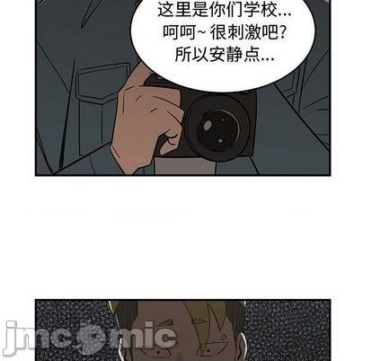 第79话103