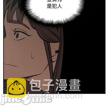 第79话117