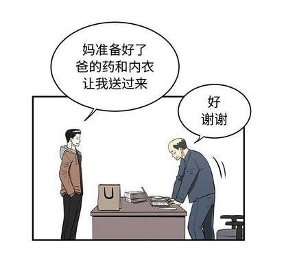 第79话18