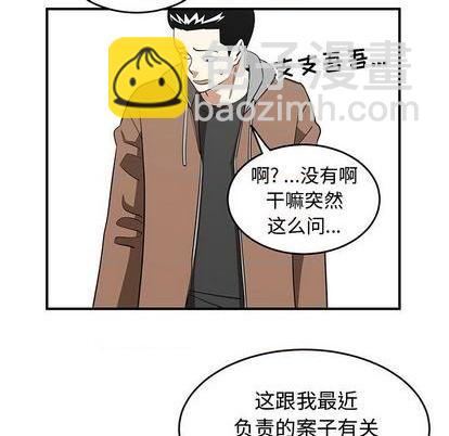 第79话28