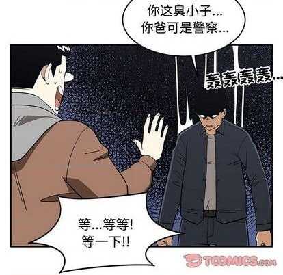 第79话32