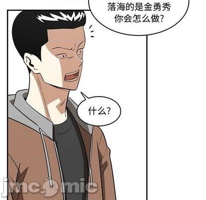 第79话39