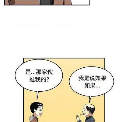 第79话40