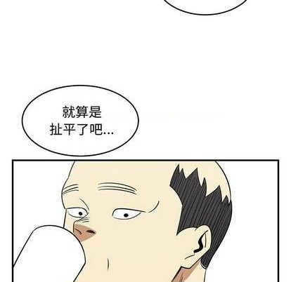 第79话45