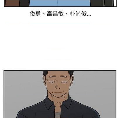 第79话55