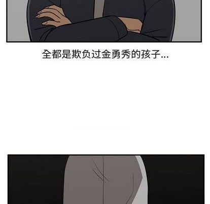 第79话56