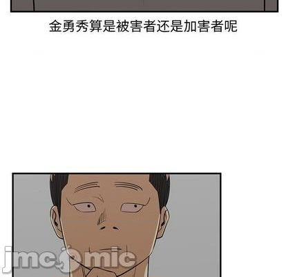 第79话58