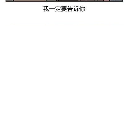 第79话7