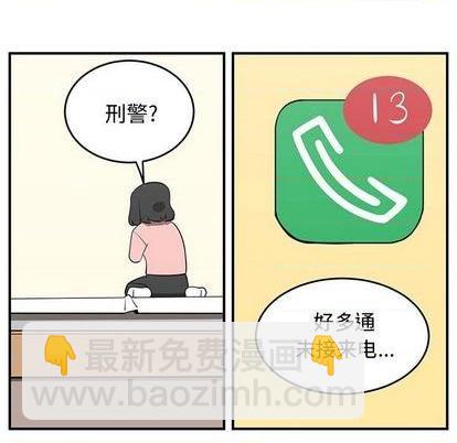 第79话85