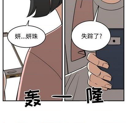 第79话87