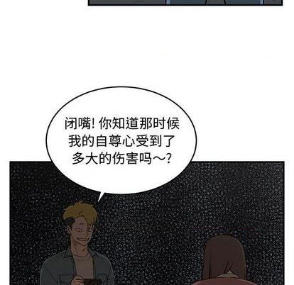 第79话92