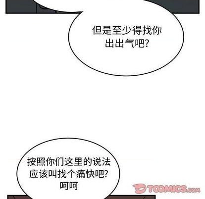 第79话96