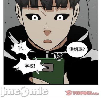 第80话14