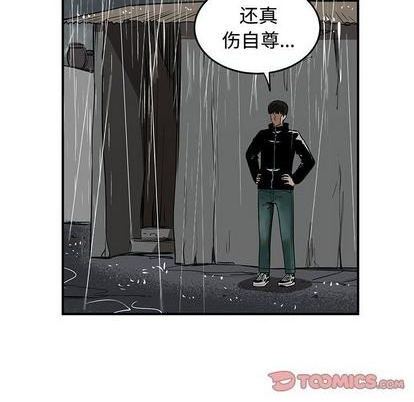 第80话20