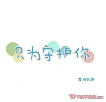 第80话23