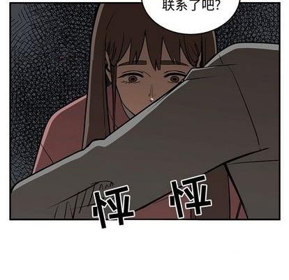 第80话31
