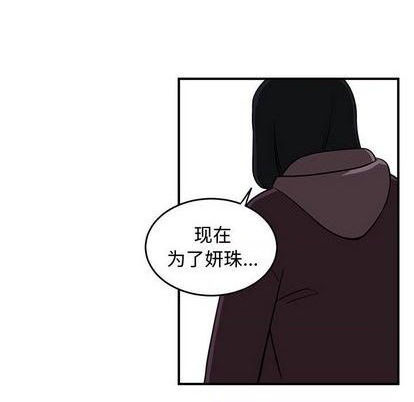 第80话36