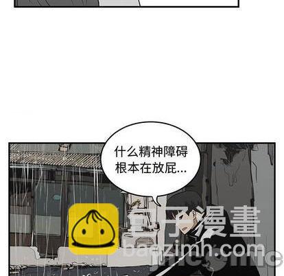 第80话4