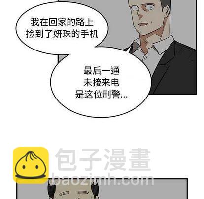 第80话42