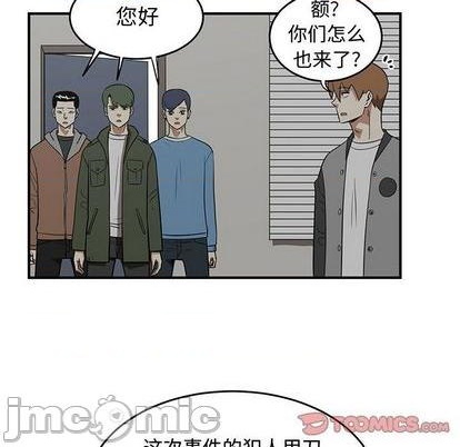 第80话44