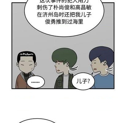 第80话45